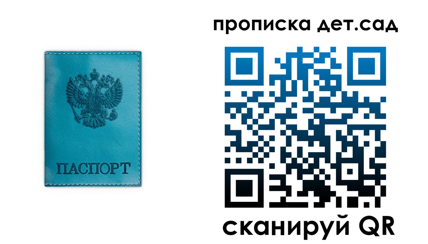 найти адрес прописки в Шахунье