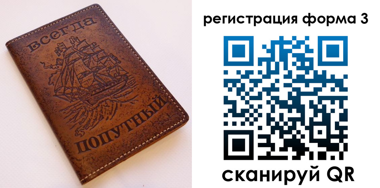 пропишу в квартире в Шахунье
