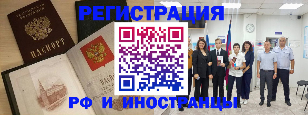 прописка поиск в Шахунье